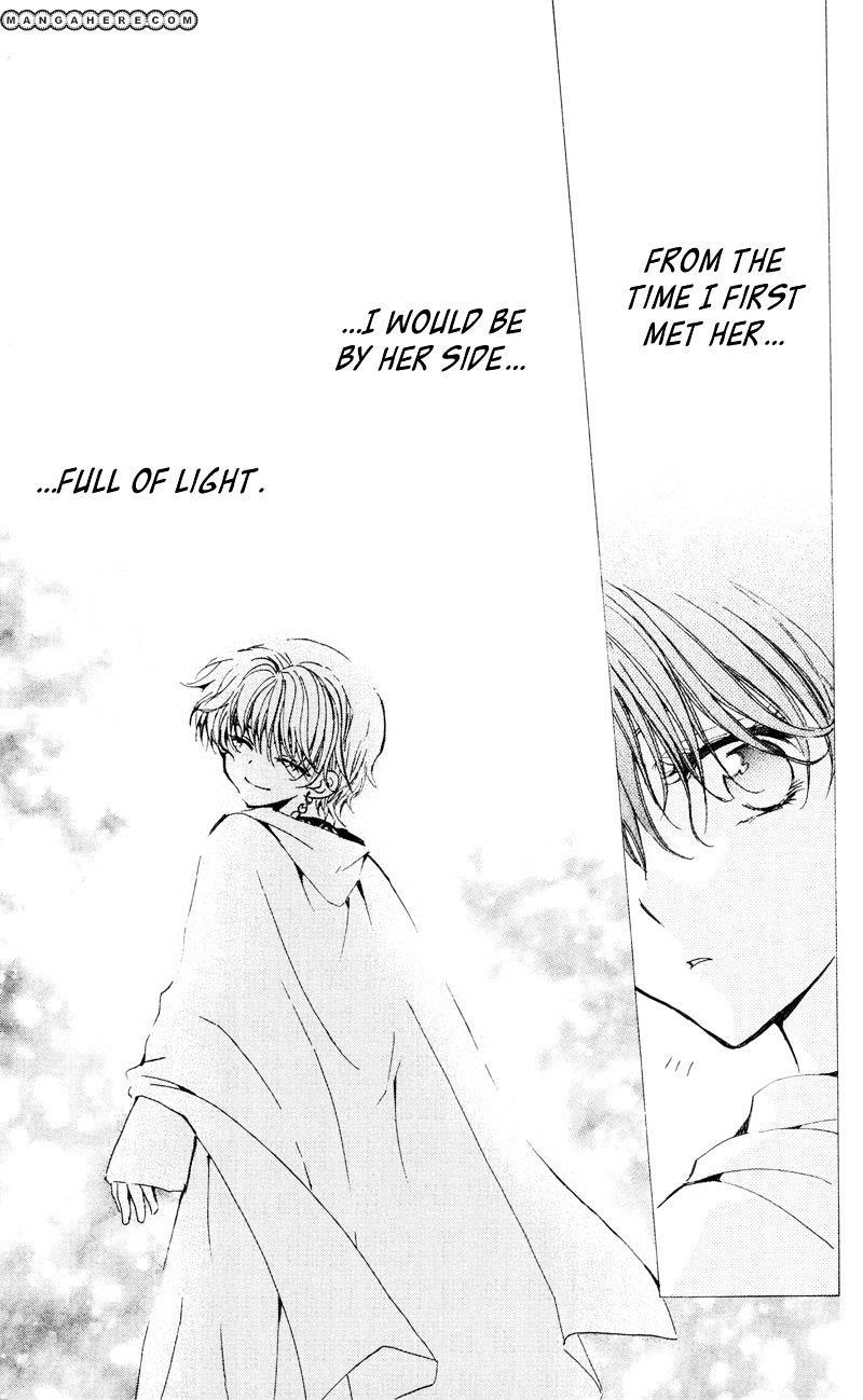 Akatsuki no Yona Chapter 24 - Page 28