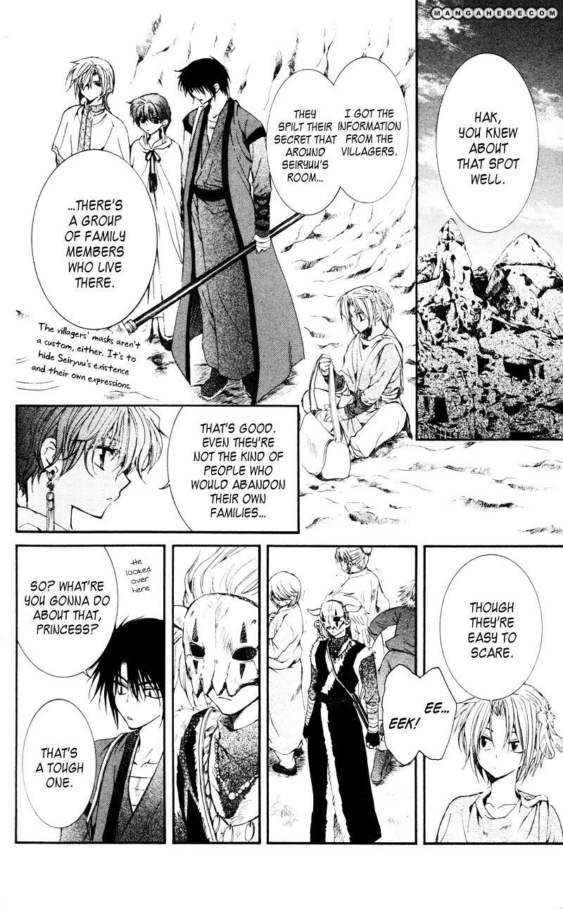 Akatsuki no Yona Chapter 24 - Page 29