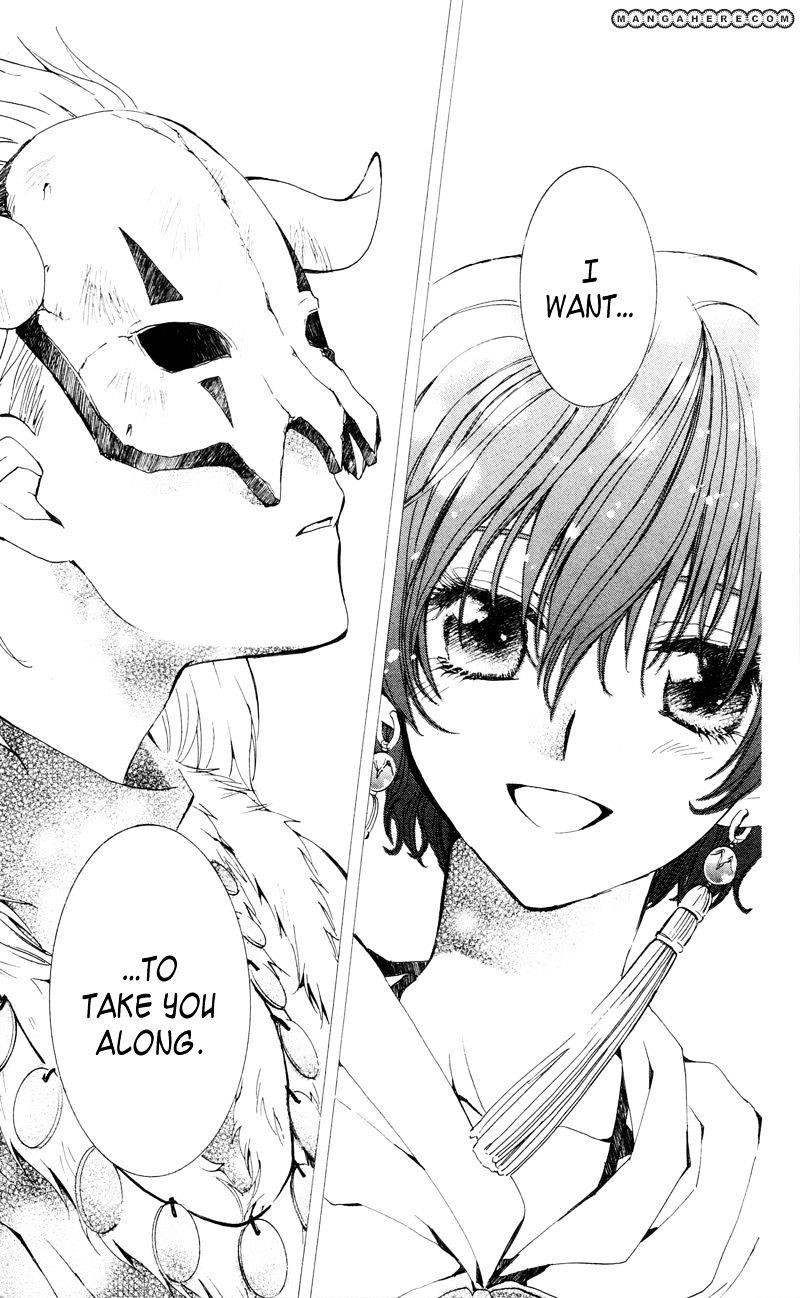 Akatsuki no Yona Chapter 24 - Page 32