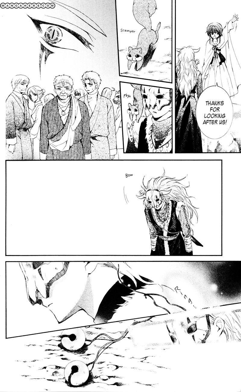 Akatsuki no Yona Chapter 24 - Page 35