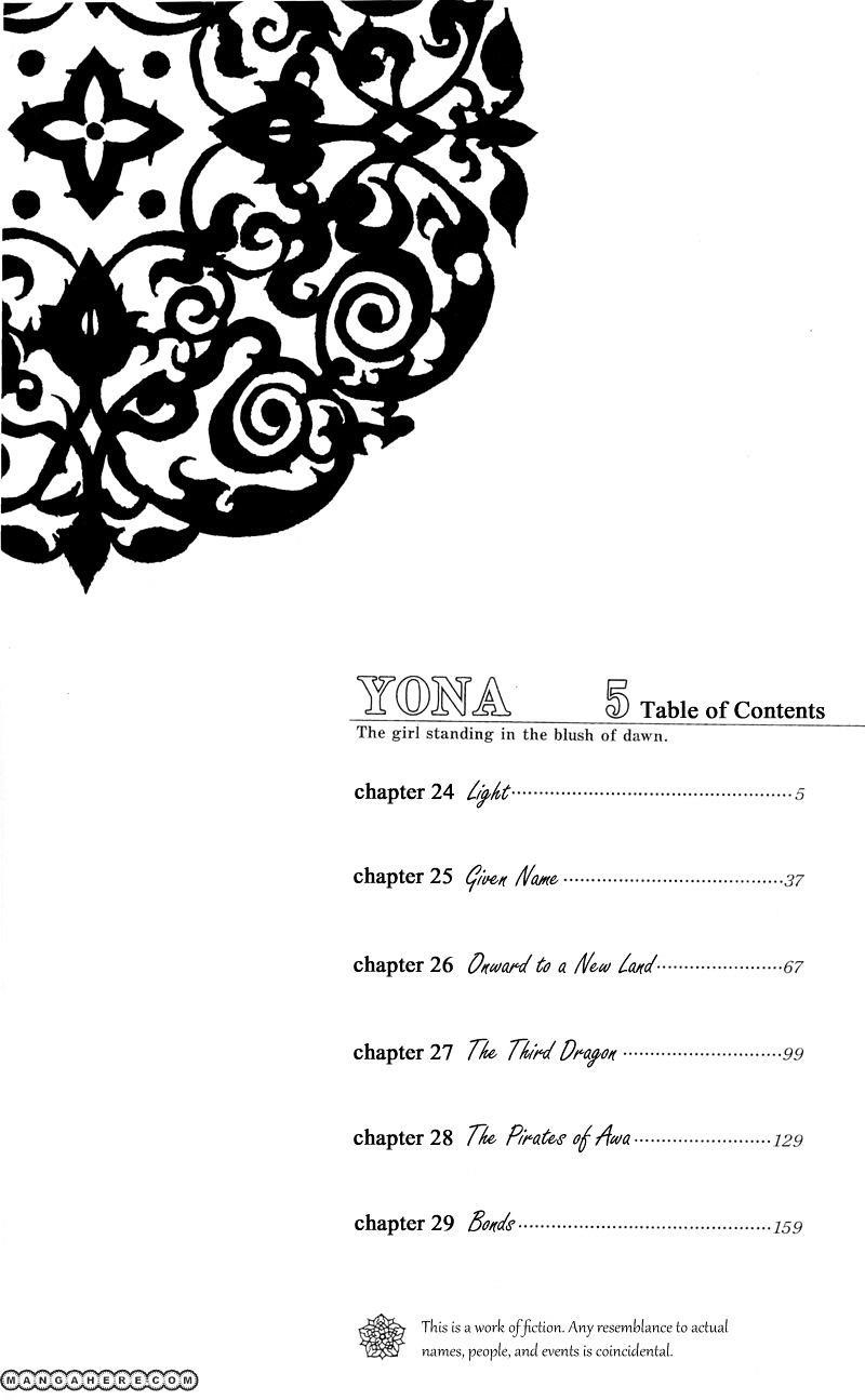 Akatsuki no Yona Chapter 24 - Page 5