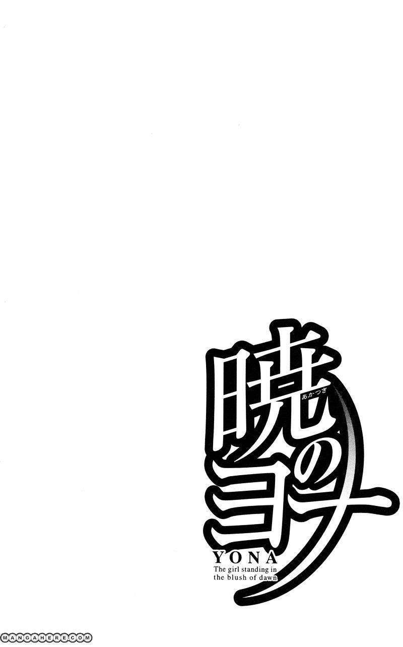 Akatsuki no Yona Chapter 24 - Page 7