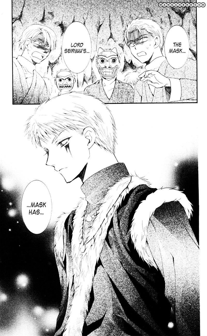 Akatsuki no Yona Chapter 24 - Page 8