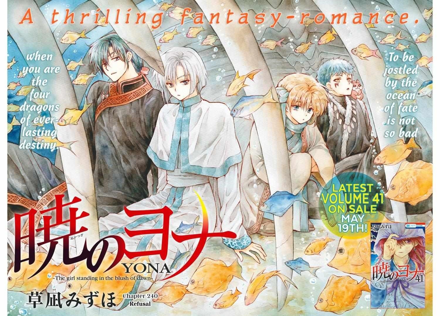 Akatsuki no Yona Chapter 240 - Page 2