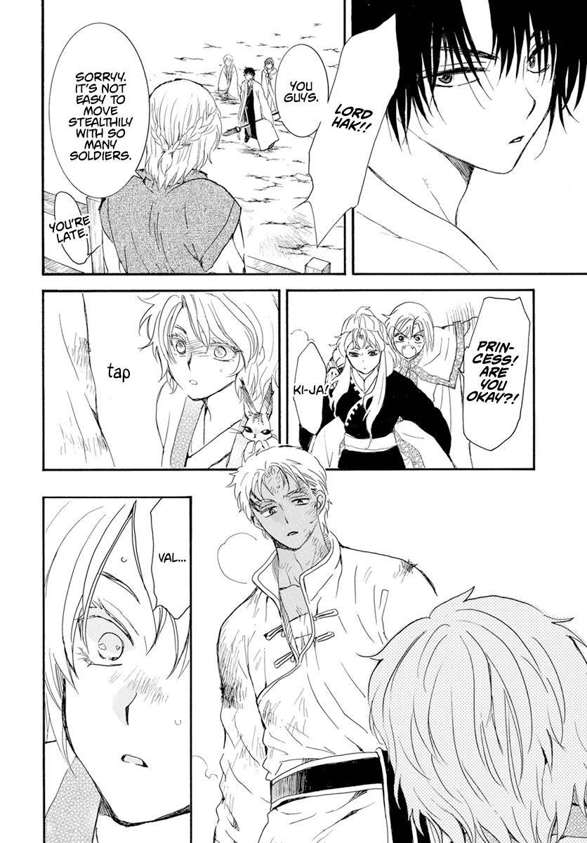 Akatsuki no Yona Chapter 240 - Page 20