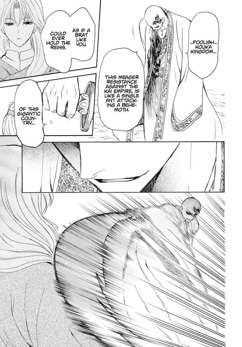 Akatsuki no Yona Chapter 240 - Page 27