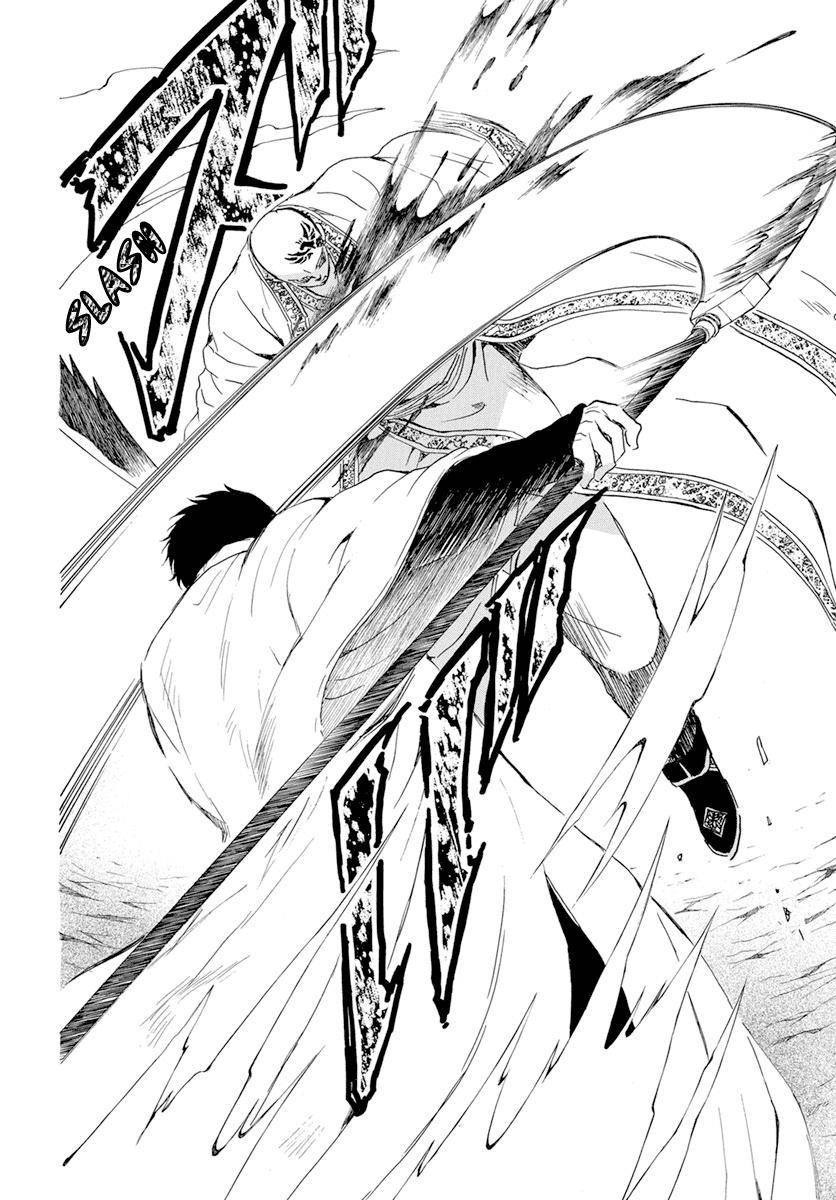 Akatsuki no Yona Chapter 240 - Page 28