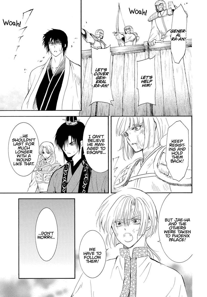 Akatsuki no Yona Chapter 240 - Page 31
