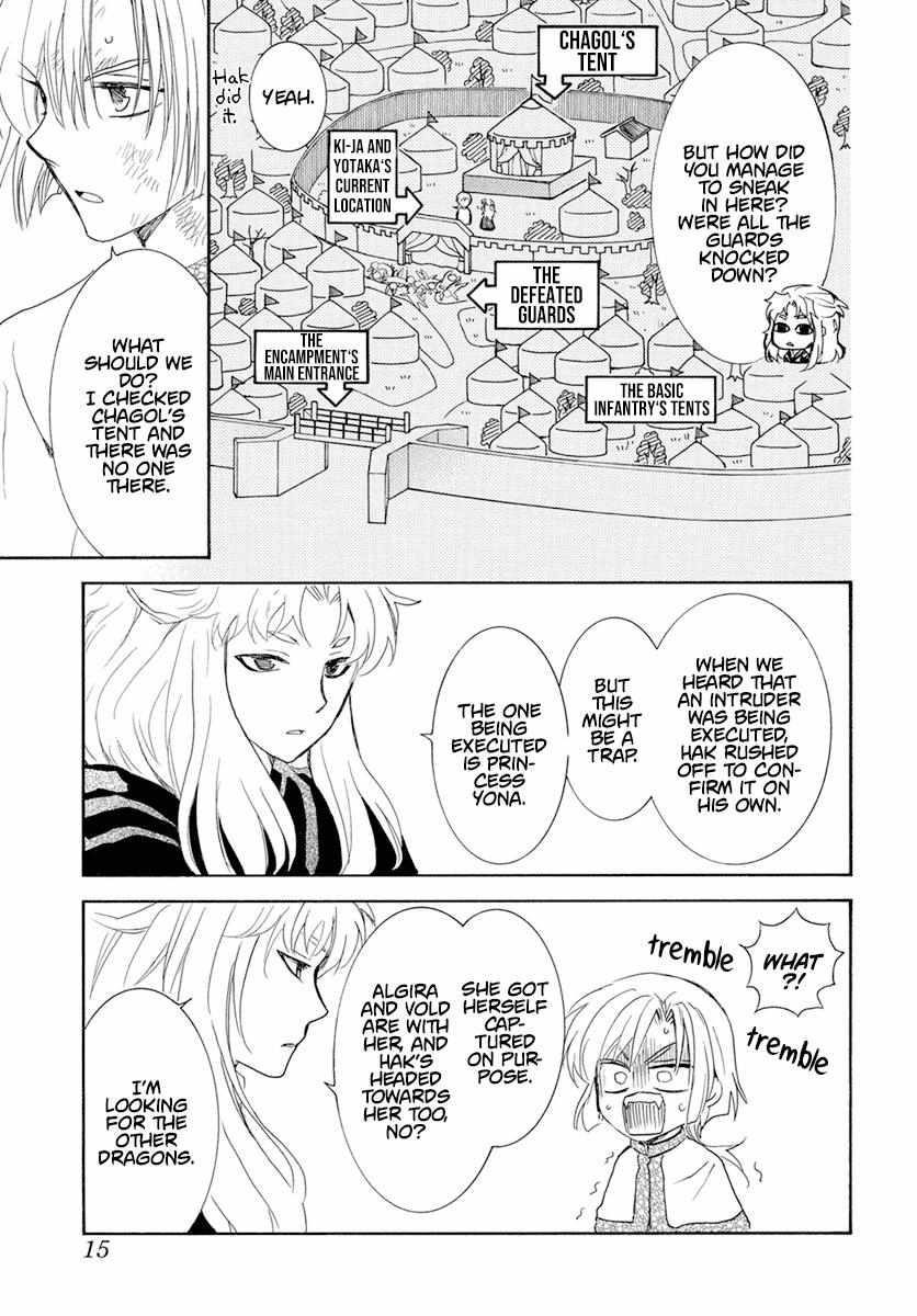 Akatsuki no Yona Chapter 240 - Page 5