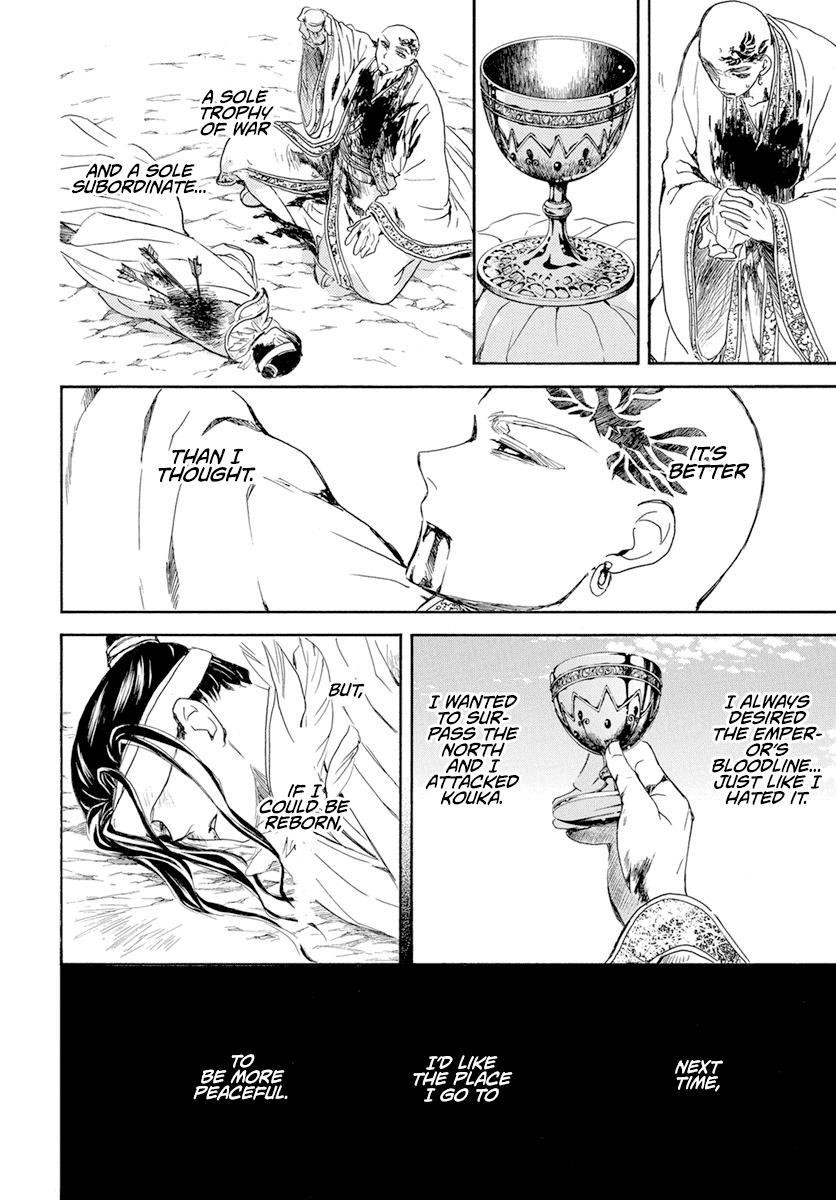 Akatsuki no Yona Chapter 241 - Page 11