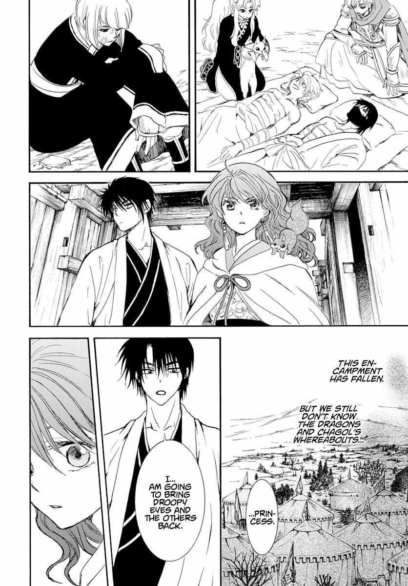 Akatsuki no Yona Chapter 241 - Page 15