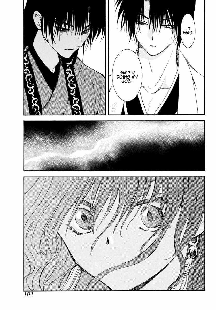 Akatsuki no Yona Chapter 241 - Page 18
