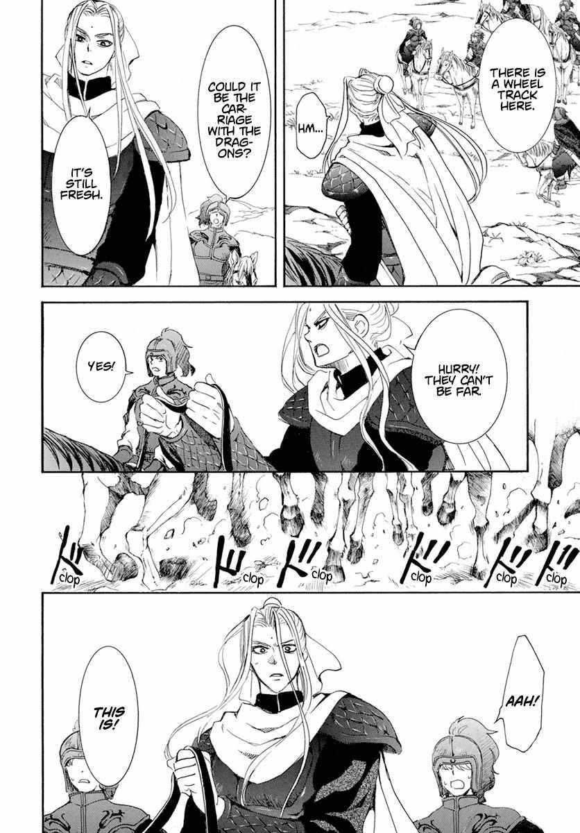 Akatsuki no Yona Chapter 241 - Page 21