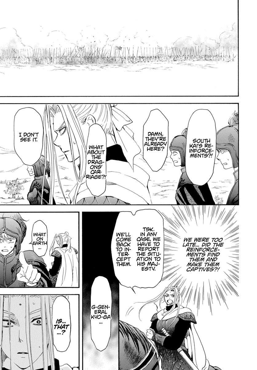 Akatsuki no Yona Chapter 241 - Page 22