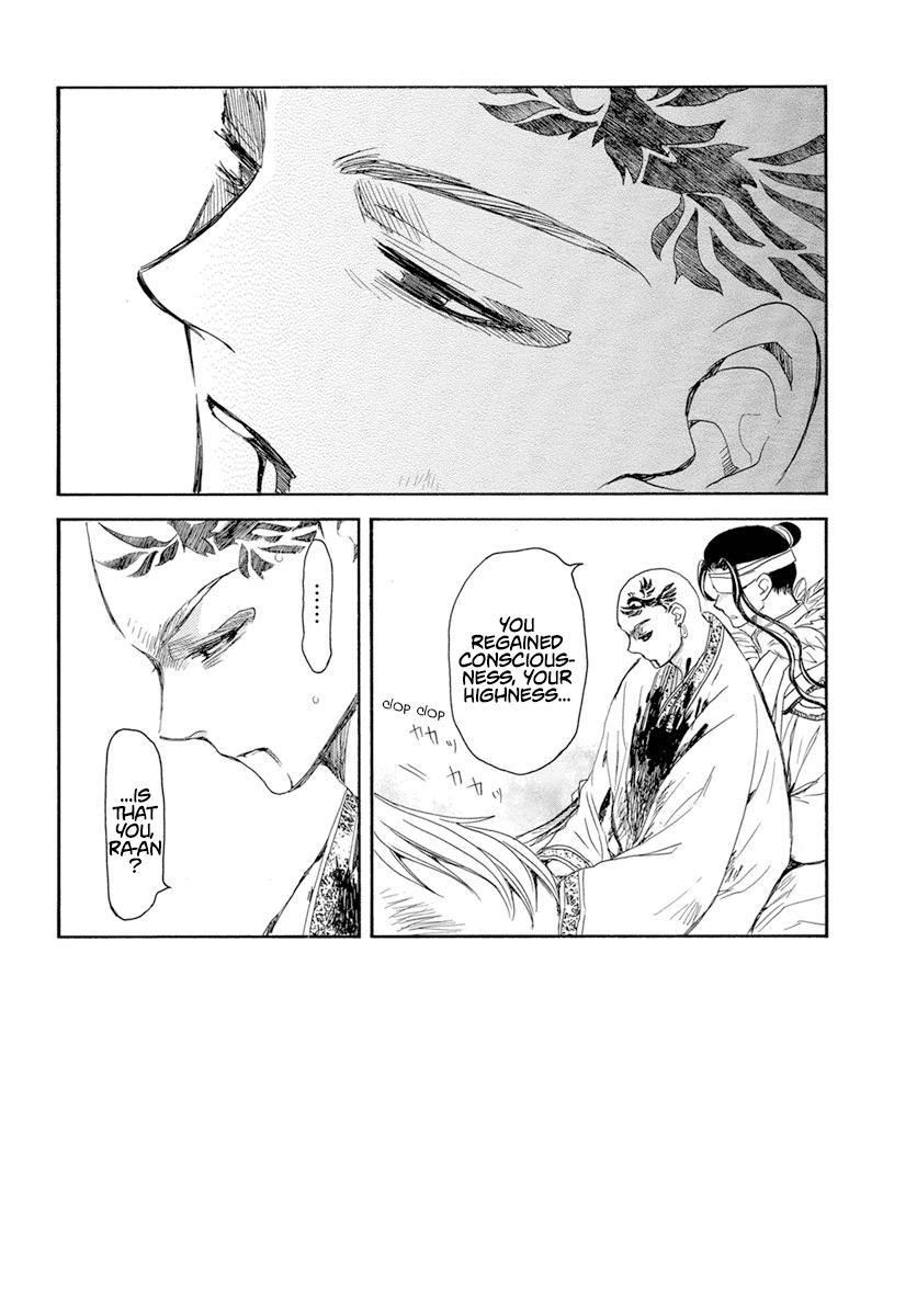 Akatsuki no Yona Chapter 241 - Page 3