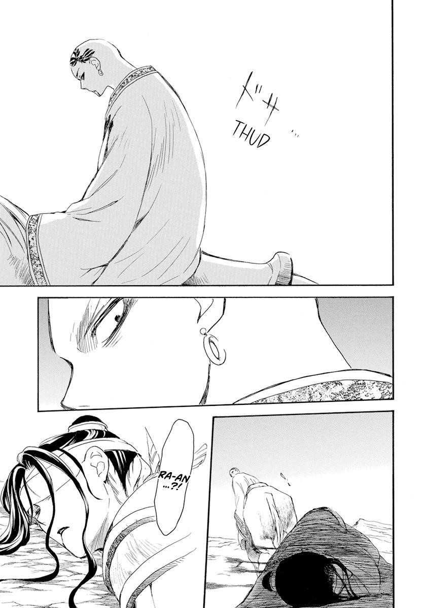 Akatsuki no Yona Chapter 241 - Page 8