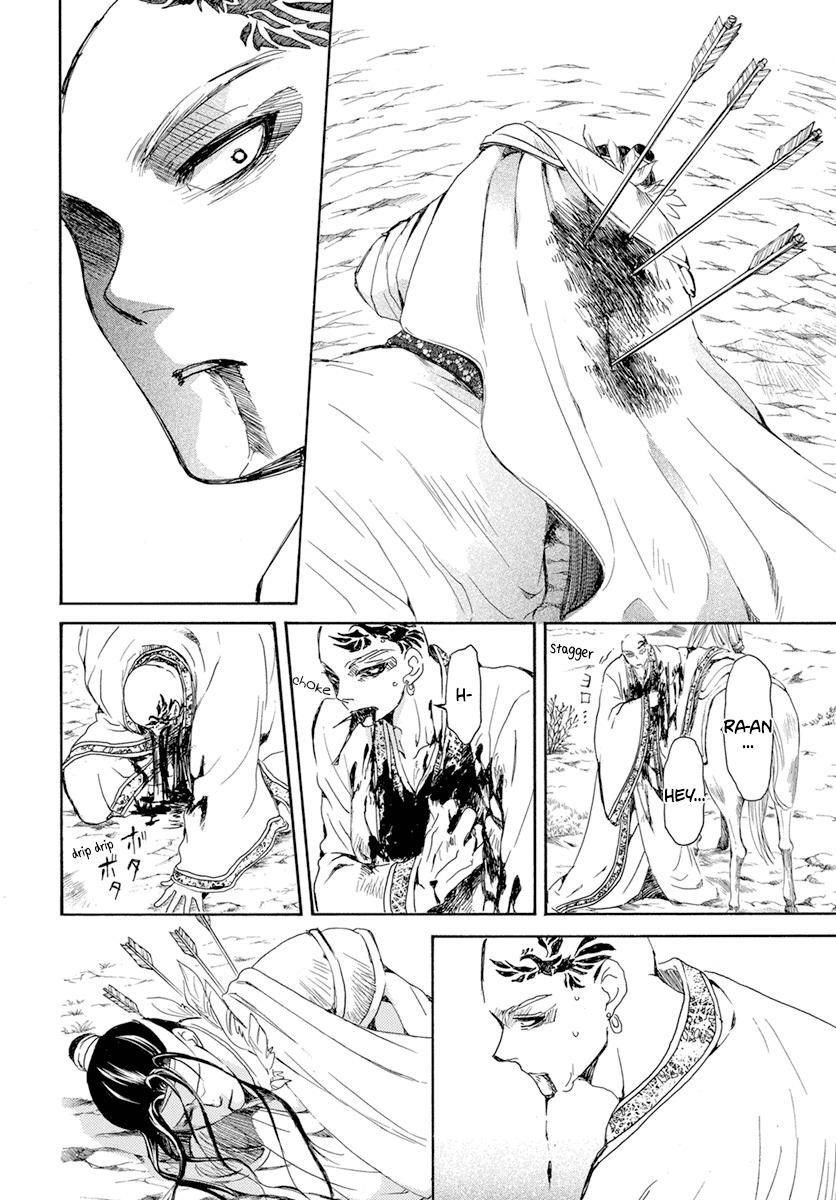 Akatsuki no Yona Chapter 241 - Page 9