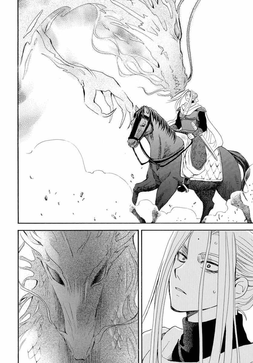 Akatsuki no Yona Chapter 242 - Page 10