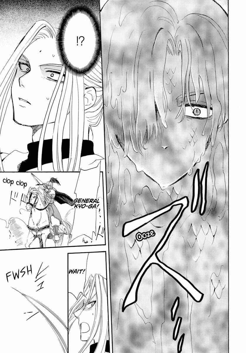 Akatsuki no Yona Chapter 242 - Page 11