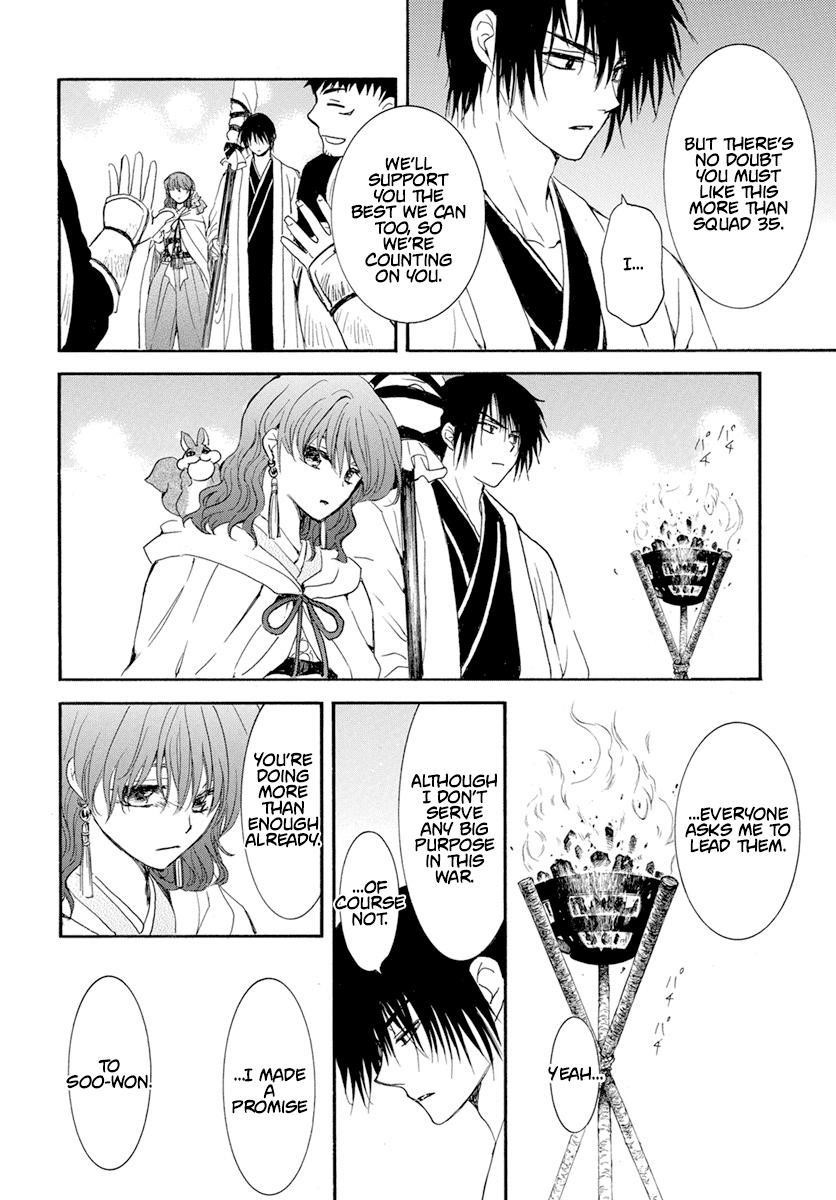 Akatsuki no Yona Chapter 242 - Page 28