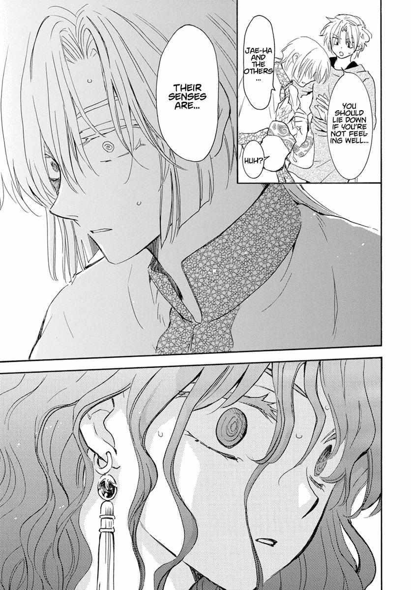 Akatsuki no Yona Chapter 242 - Page 5