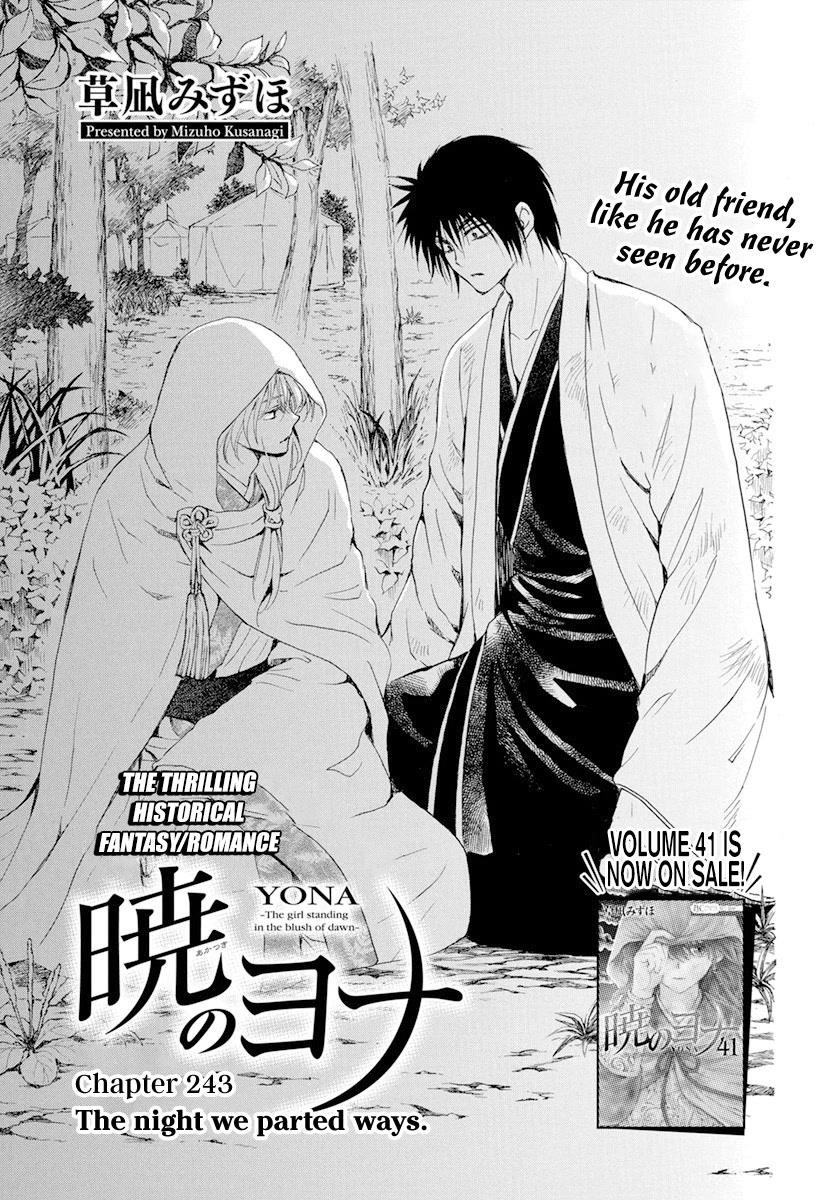 Akatsuki no Yona Chapter 243 - Page 1