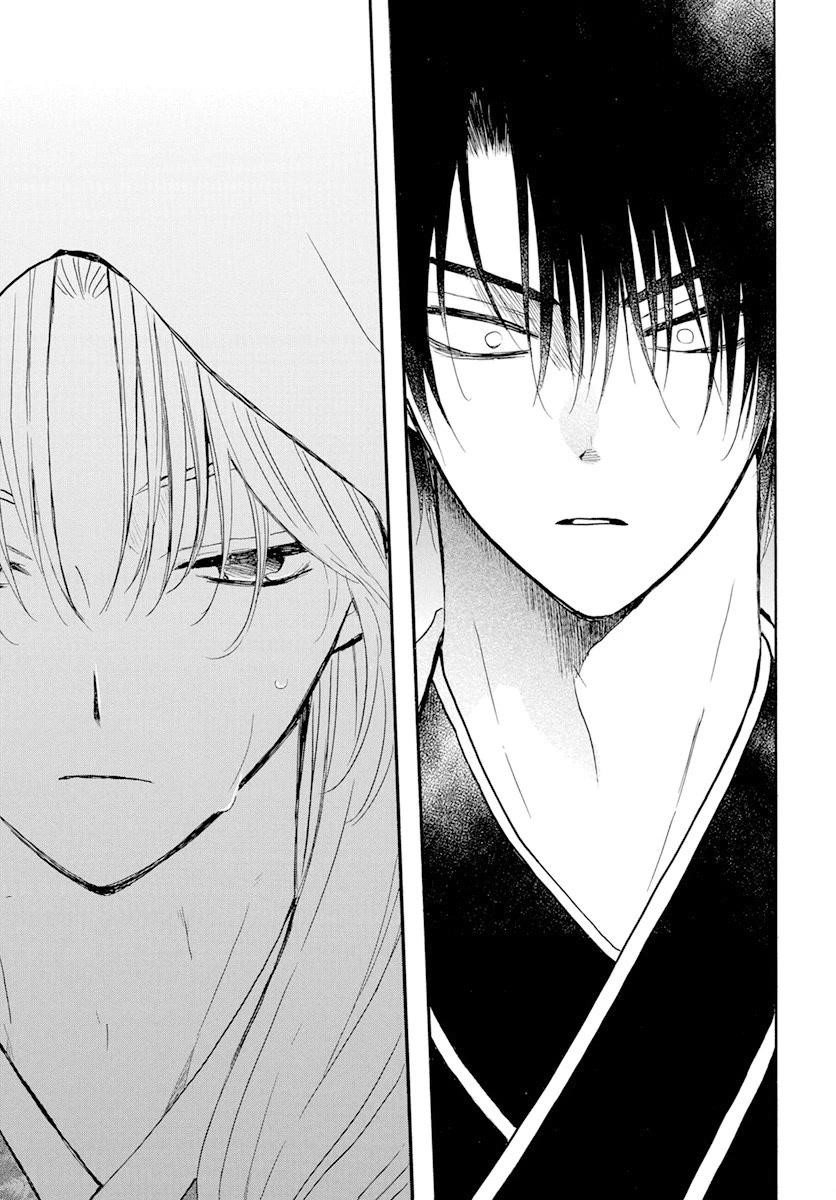 Akatsuki no Yona Chapter 243 - Page 11