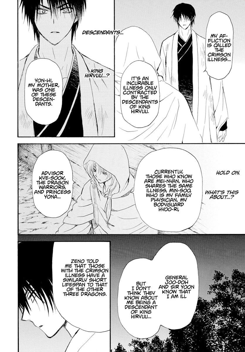 Akatsuki no Yona Chapter 243 - Page 12