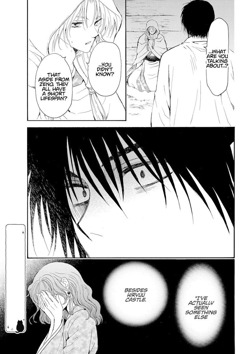 Akatsuki no Yona Chapter 243 - Page 13