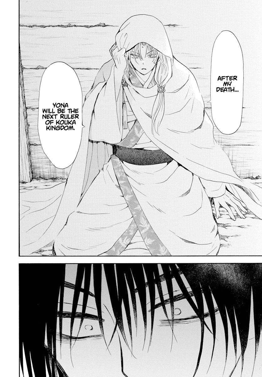 Akatsuki no Yona Chapter 243 - Page 16