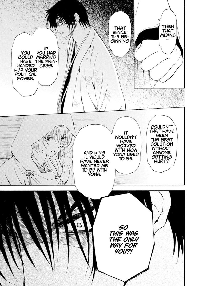 Akatsuki no Yona Chapter 243 - Page 19