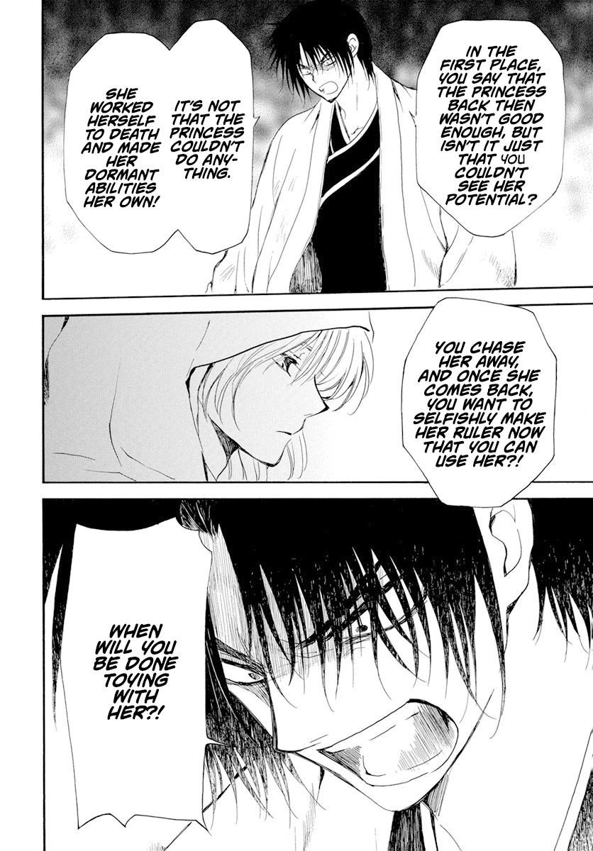 Akatsuki no Yona Chapter 243 - Page 20