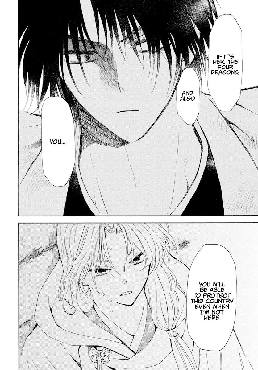 Akatsuki no Yona Chapter 243 - Page 24