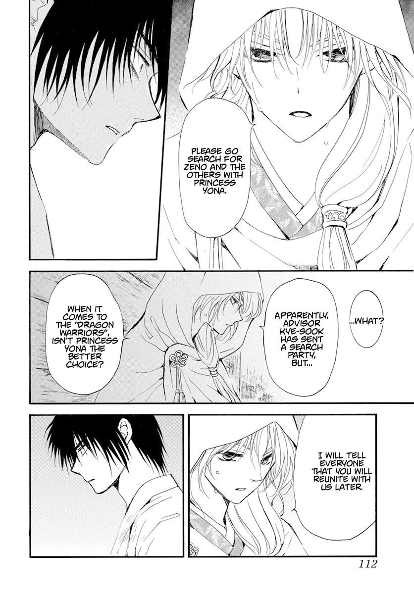 Akatsuki no Yona Chapter 243 - Page 8