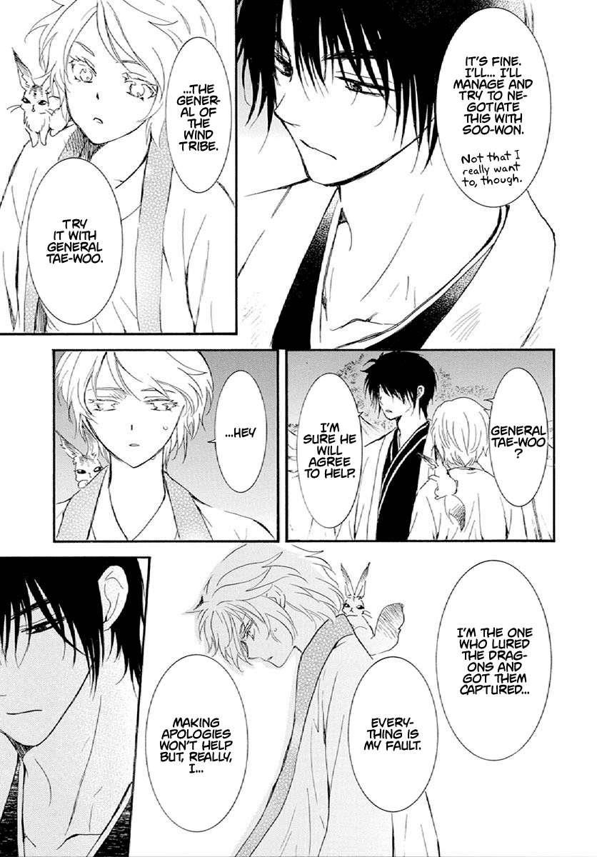 Akatsuki no Yona Chapter 244 - Page 10