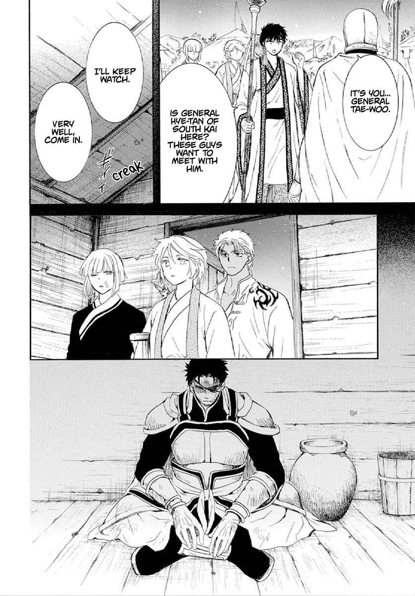 Akatsuki no Yona Chapter 244 - Page 13