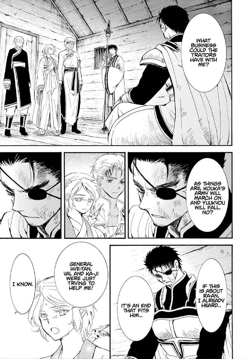 Akatsuki no Yona Chapter 244 - Page 14