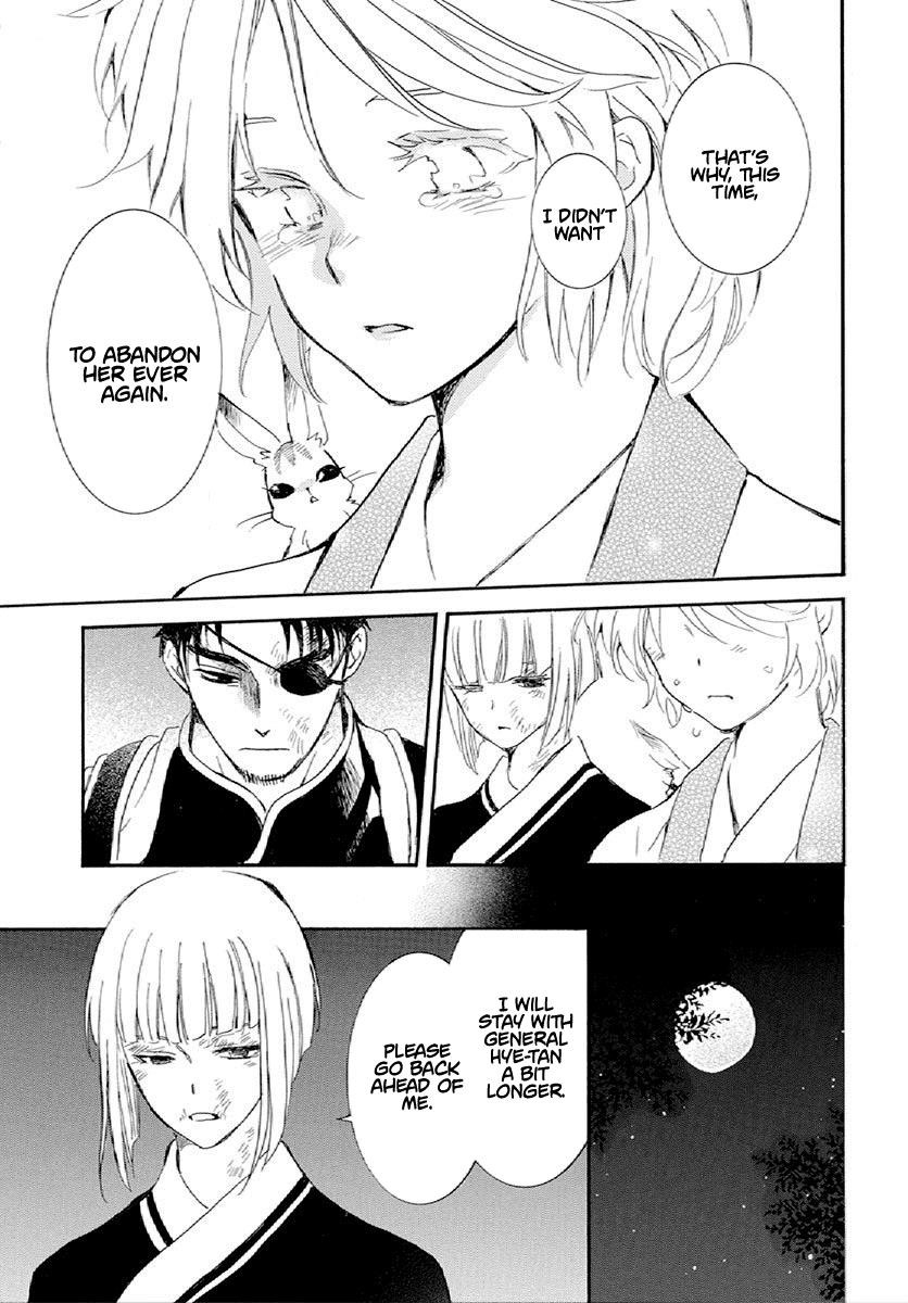 Akatsuki no Yona Chapter 244 - Page 16