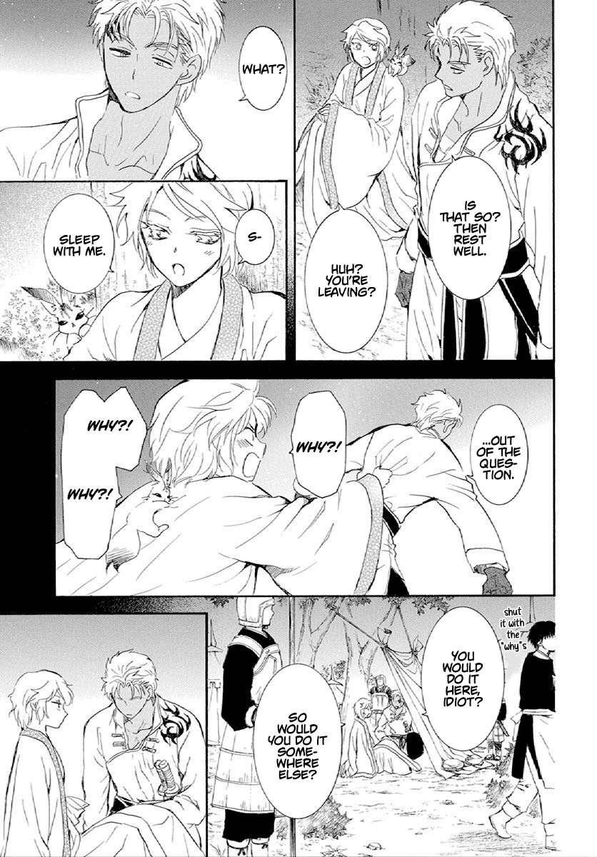 Akatsuki no Yona Chapter 244 - Page 4