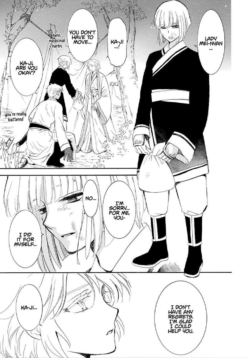 Akatsuki no Yona Chapter 244 - Page 6