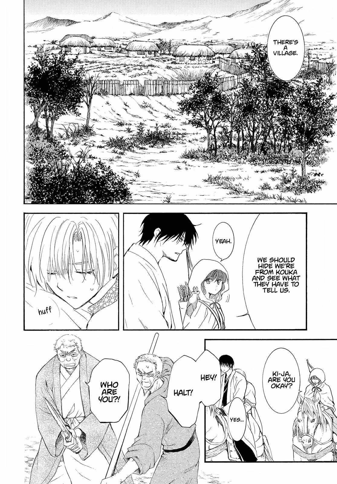 Akatsuki no Yona Chapter 245 - Page 11