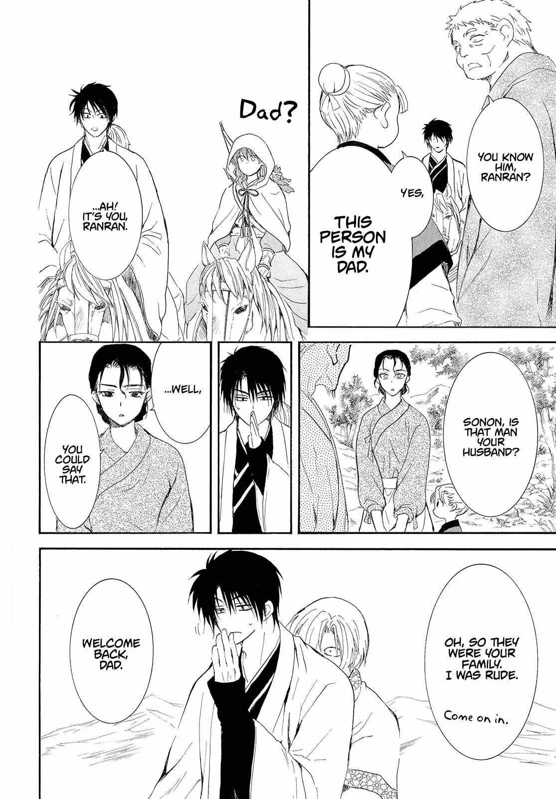 Akatsuki no Yona Chapter 245 - Page 13