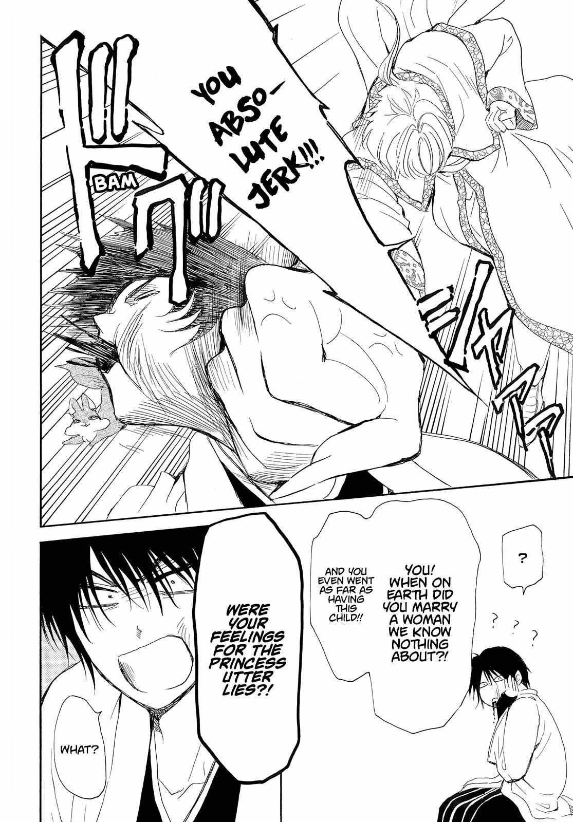 Akatsuki no Yona Chapter 245 - Page 15