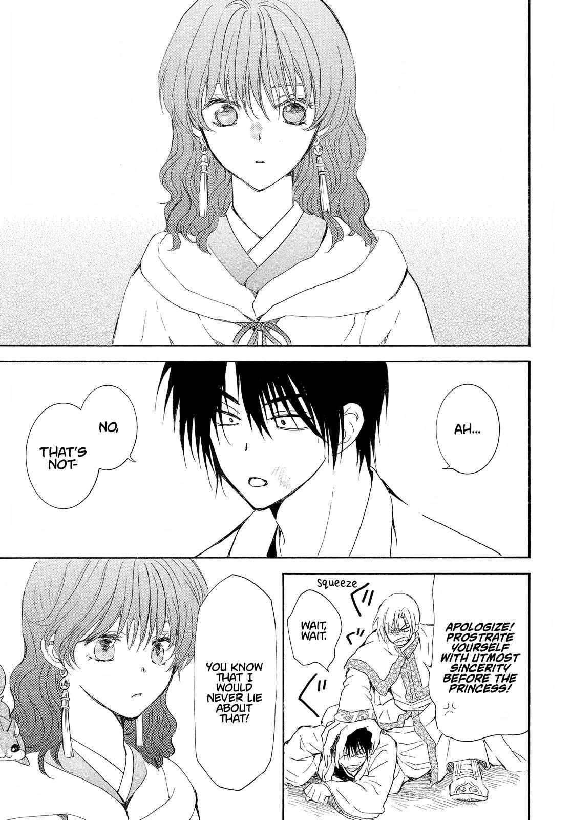 Akatsuki no Yona Chapter 245 - Page 16