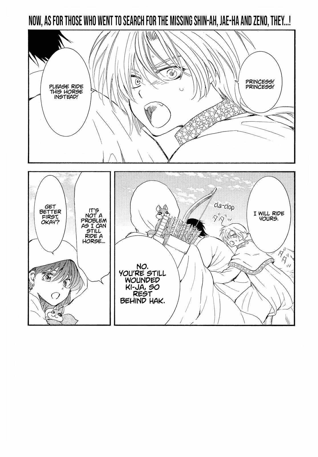 Akatsuki no Yona Chapter 245 - Page 2