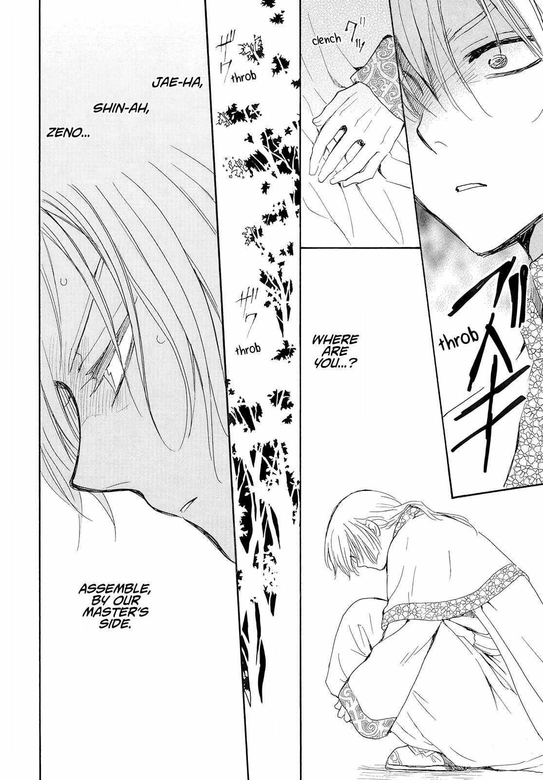 Akatsuki no Yona Chapter 245 - Page 21