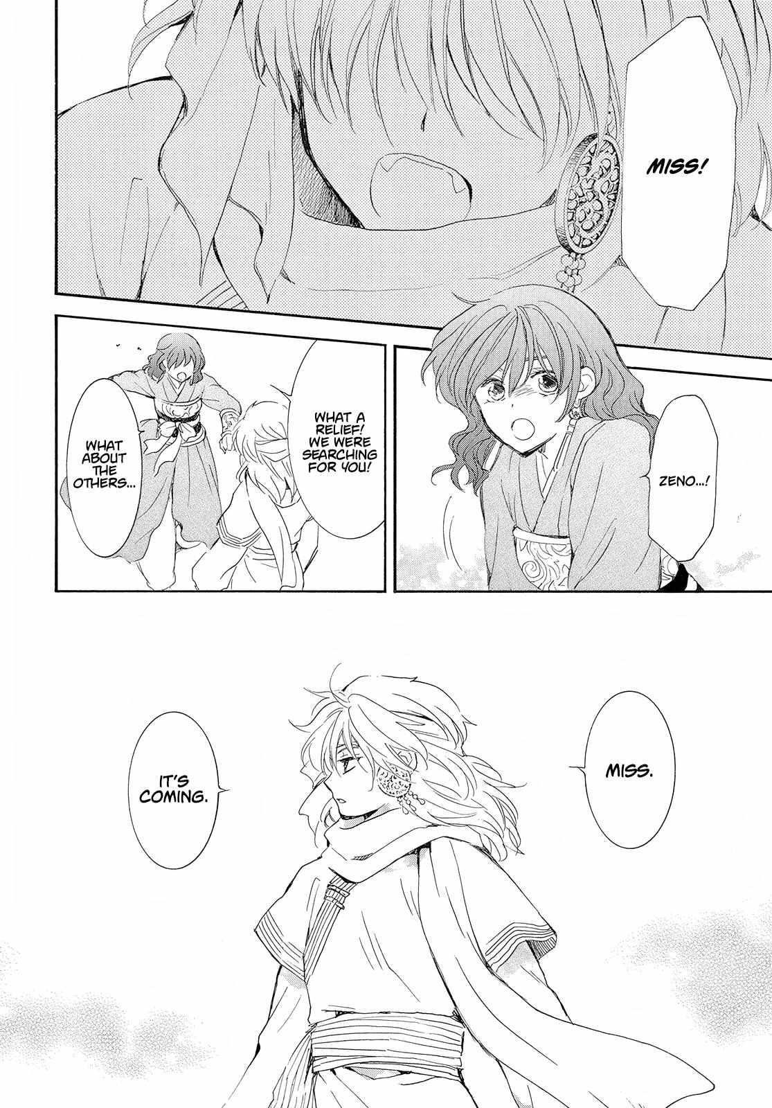 Akatsuki no Yona Chapter 245 - Page 23