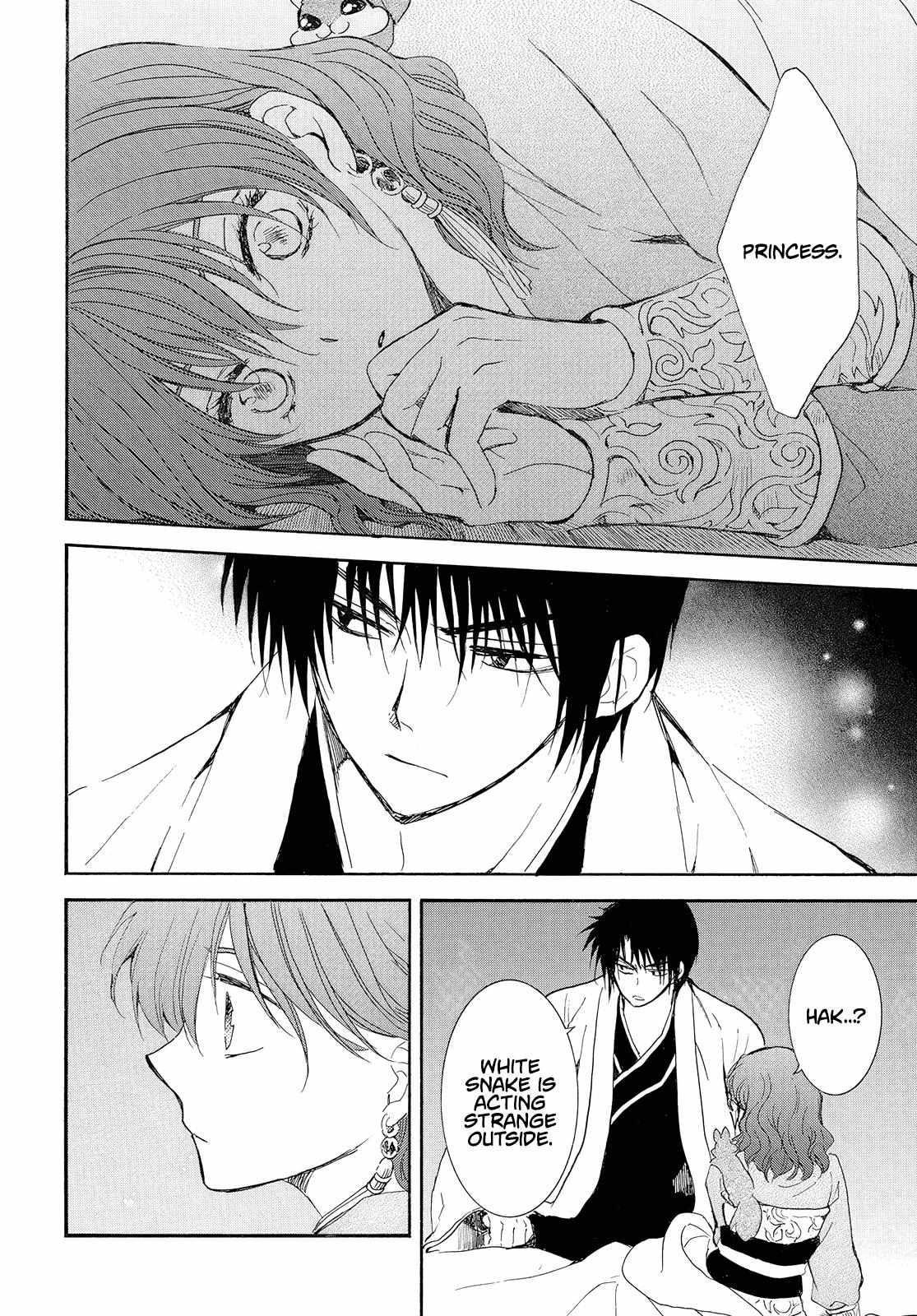 Akatsuki no Yona Chapter 245 - Page 25