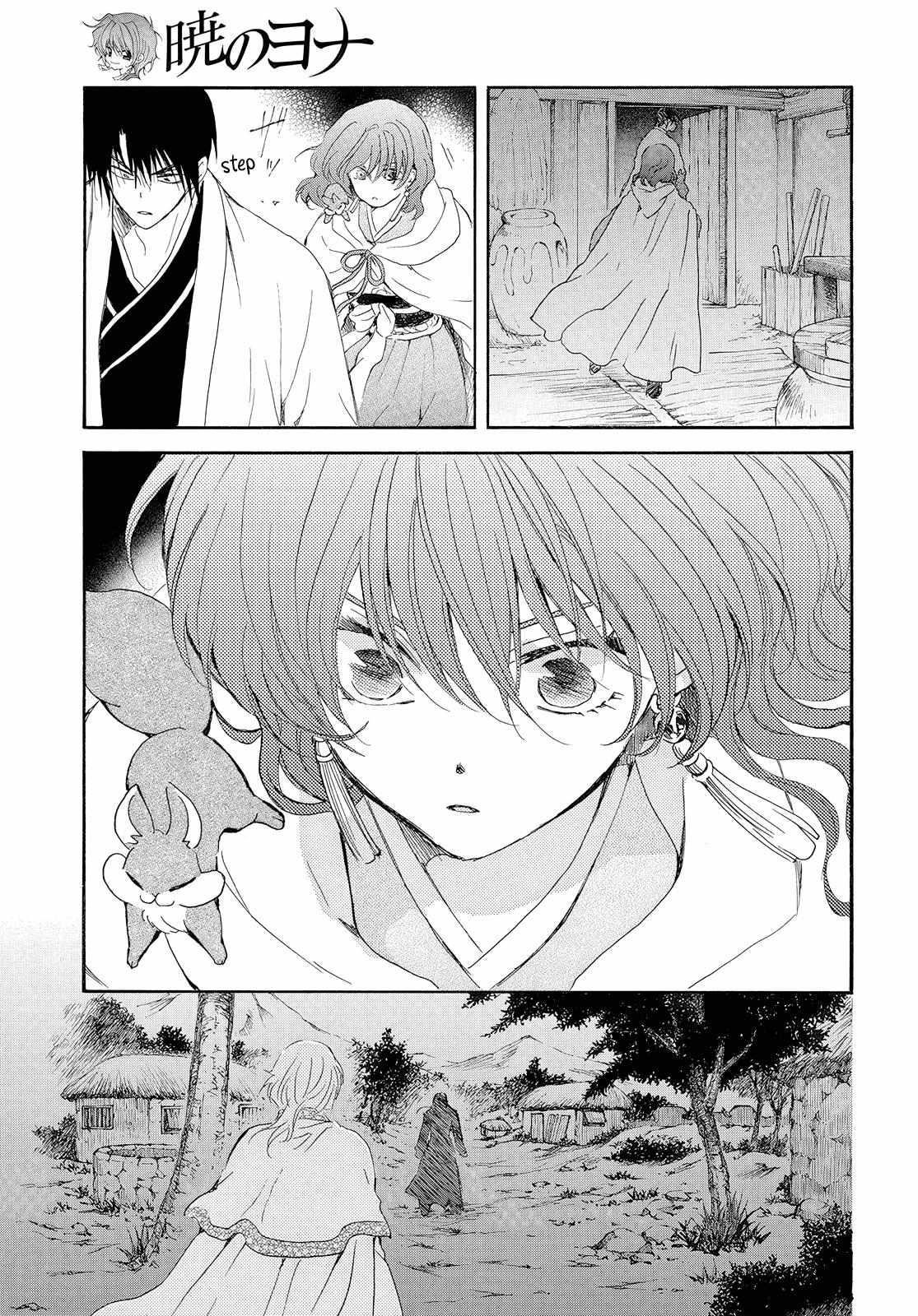 Akatsuki no Yona Chapter 245 - Page 26