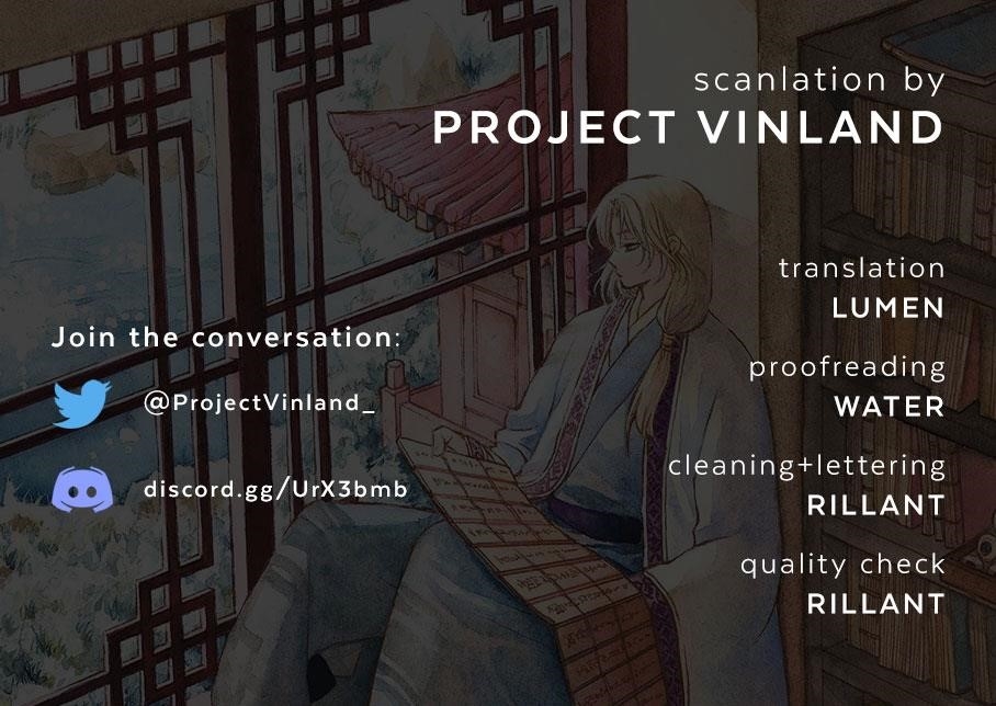 Akatsuki no Yona Chapter 246 - Page 1